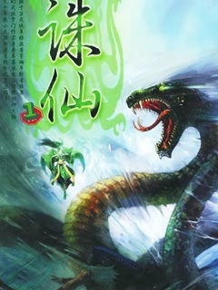 诛仙动漫壁纸 5298)