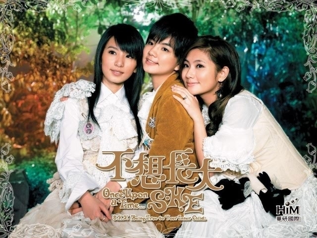 人气组合SHE 5509)