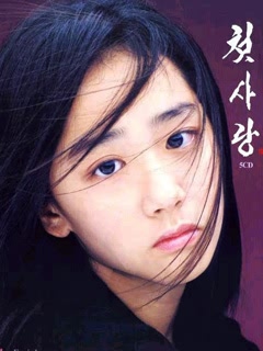 韩国可爱小女生文根英 5794)
