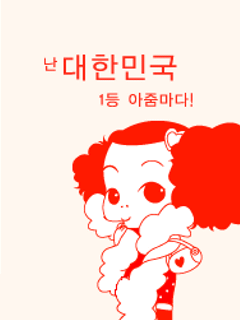 迷糊娃娃手机动态图片 6211)