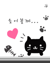 爱情表白类手机动画-I love you! 6608)