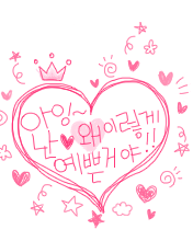 I love you 手机动态待机图片 6663)