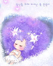 Iloveyou!手机动态图片 6687)