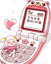 Iloveyou!手机动态图片 6686)