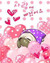 Iloveyou!手机动态图片 6697)