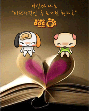 甜蜜爱情，动态待机图片 6705)
