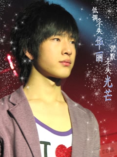 好男儿井柏然 6757)