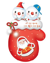 圣诞快乐MerryChristmas！可爱类型图片 7181)