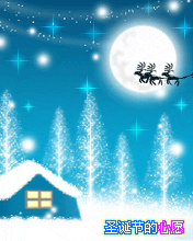 圣诞节祝福待机动画Merry Christmas! 7396)