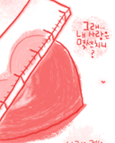 浪漫爱情动画A love message for you! 7428)