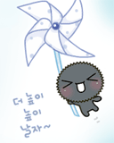浪漫爱情动画A love message for you! 7430)