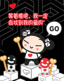 浪漫爱情动画A love message for you! 7429)