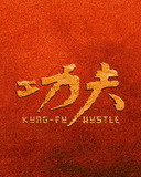 个性文字-抵制日货 7548)
