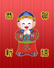 新年彩图贺卡送祝福 7738)