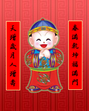 新年彩图贺卡送祝福 7736)