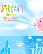 新年彩图贺卡送祝福 7741)