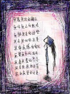 240x320非主流待机图片 7816)