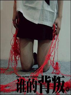 240x320非主流待机图片 7815)