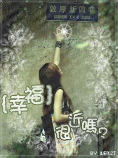 240x320非主流待机图片 7827)