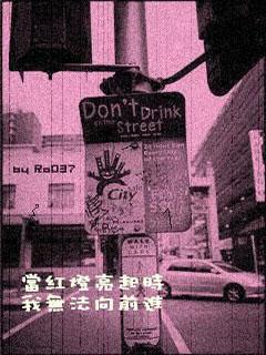 240x320非主流待机图片 7823)