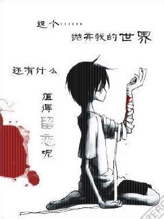 非主流另类手机图片 7832)