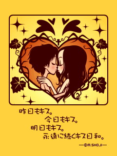 非主流另类手机图片 7834)