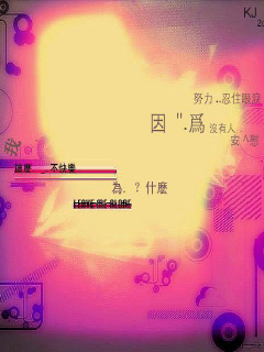 非主流另类手机图片 7830)