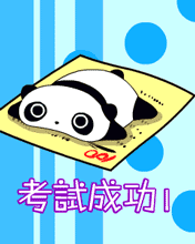 趴趴熊手机动态待机图片 7936)