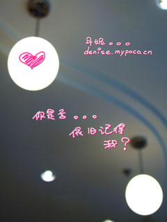 非主流心型图片 7973)