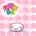 元宵节精致彩信动图，给朋友亲人爱人一个难忘的祝福 8461)