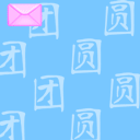 元宵节精致彩信动图，给朋友亲人爱人一个难忘的祝福 8456)