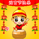 元宵节精致彩信动图，给朋友亲人爱人一个难忘的祝福 8449)