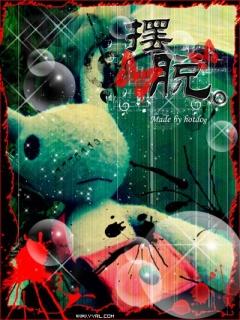 240x320非主流图片 8517)