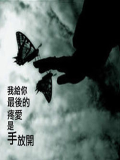 240x320非主流图片 8534)