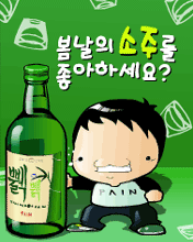 可爱卡通动画待机图片 8634)