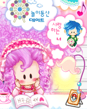 日韩卡哇伊女生可爱动态图片 8718)