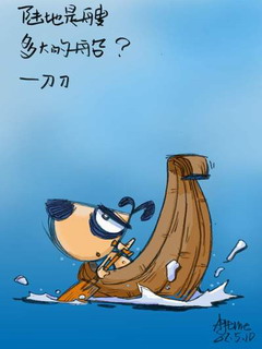小狗刀刀语录壁纸 8843)