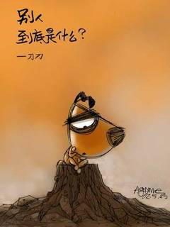 小狗刀刀语录壁纸 8840)