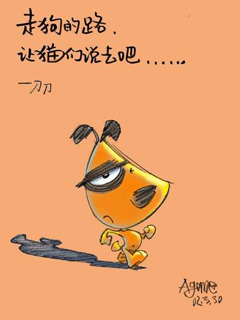 小狗刀刀语录壁纸 8852)