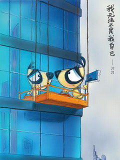 小狗刀刀语录壁纸 8828)
