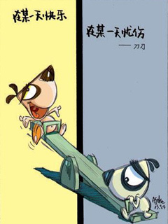 小狗刀刀语录壁纸 8827)