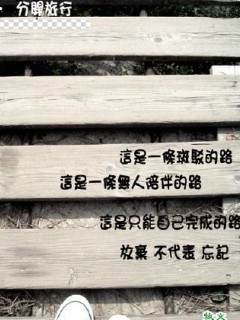 非主流手机图片 9015)
