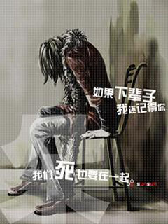 非主流手机图片 9011)