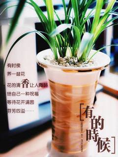 240 320手机图片-非主流 9025)