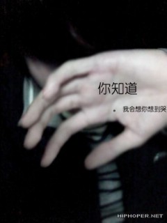 240 320手机图片-非主流 9036)