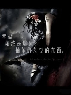 流行的个性手机图片 9109)