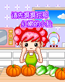 愚人节搞笑手机动画 9221)