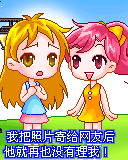 愚人节搞笑整人手机彩信动画 9240)