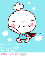 精致手机动态图片 9624)