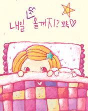 手机动态图片 9775)